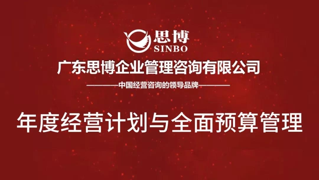 華為告訴你，企業(yè)為什么要請(qǐng)咨詢公司?