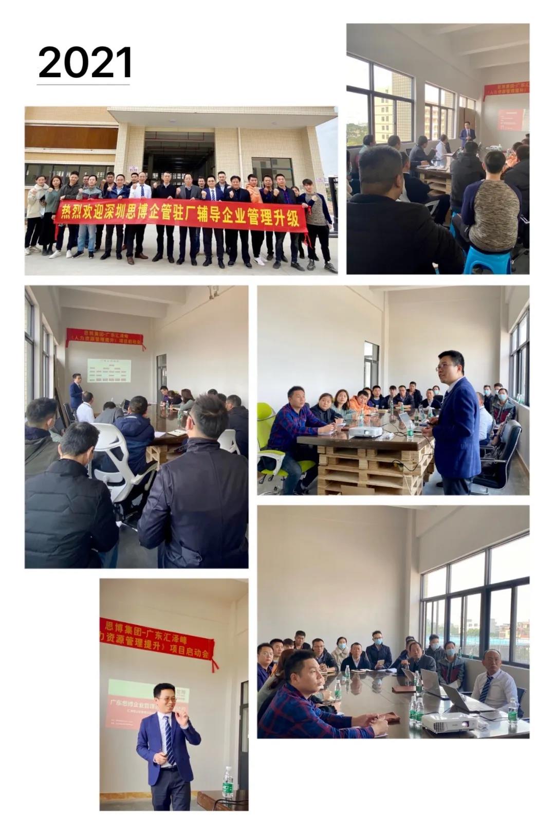 山東康格能源有限公司 項目一：基于能力素質(zhì)模型招聘與培訓(xùn)咨詢項目 項目二：數(shù)據(jù)化大客戶和管理咨詢項目。聯(lián)系人 呂先生 0537 2753236